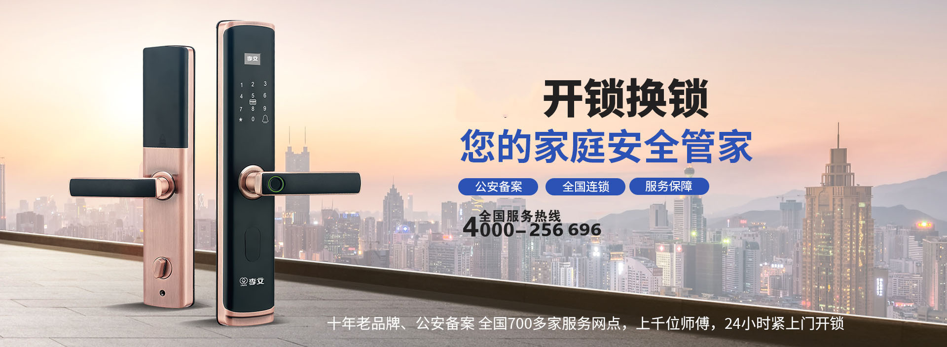 禹城配汽车钥匙